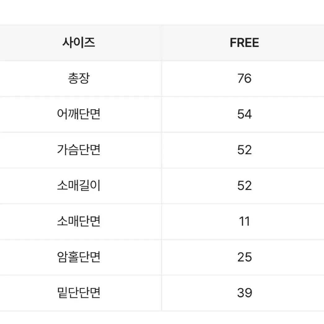 오피엠 루즈 롱니트