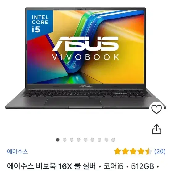 ASUS Vivobook 16X 노트북+정품 윈도우(20만원) 무료