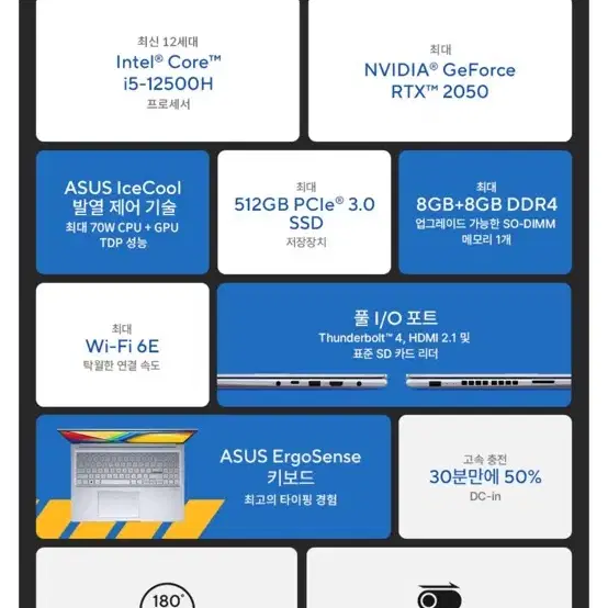 ASUS Vivobook 16X 노트북+정품 윈도우(20만원) 무료