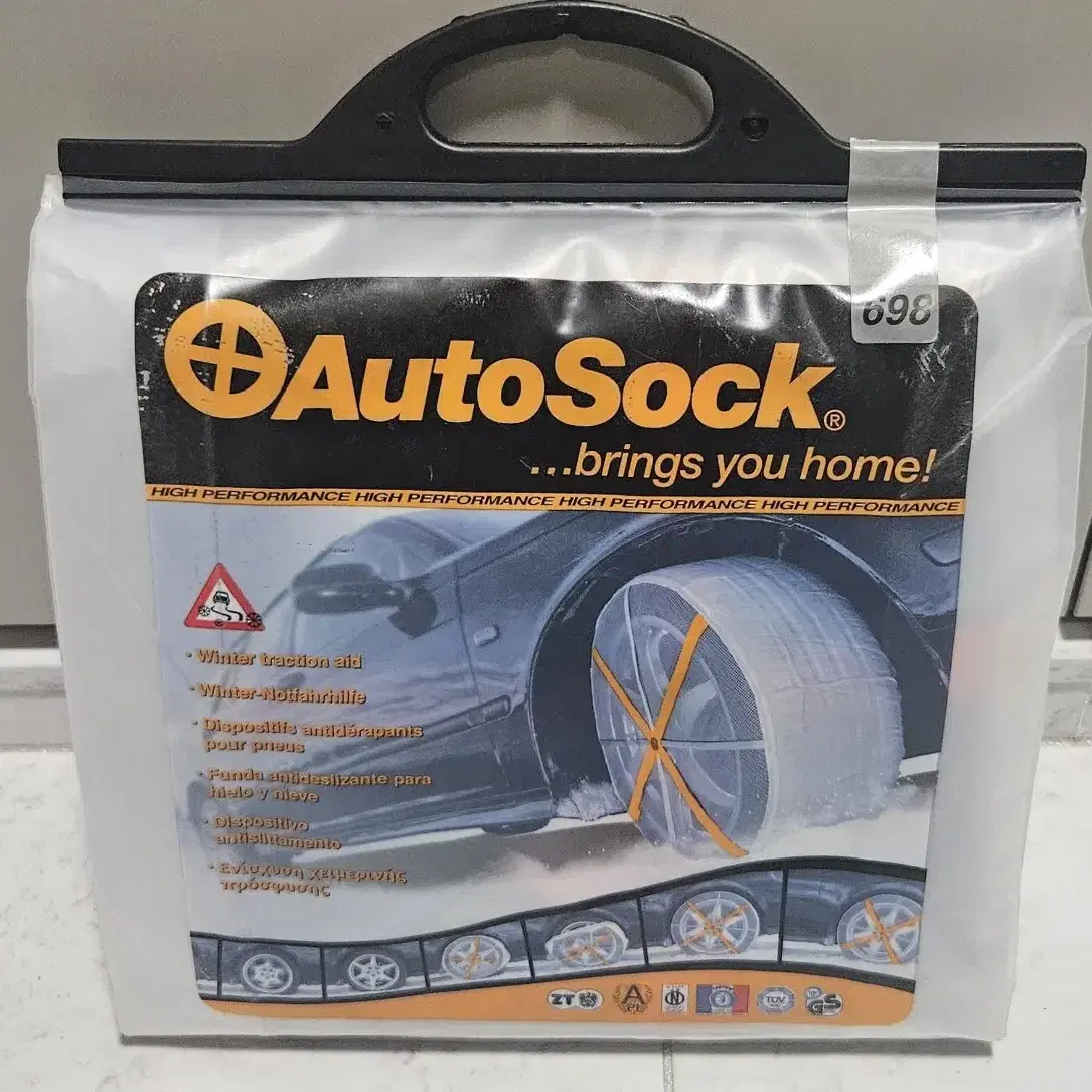 오토삭(auto sock) 스노우체인 698 미사용 새제품