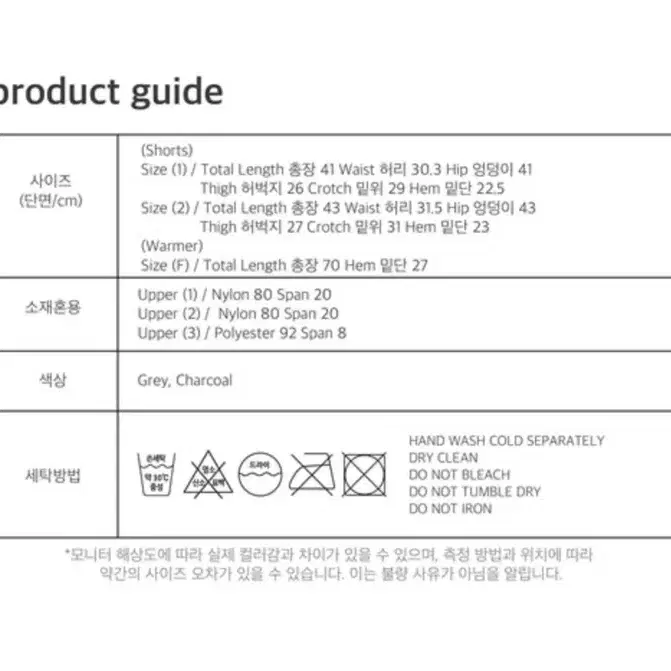 오호스 디테처블 스트랩 스커트 쇼츠 차콜