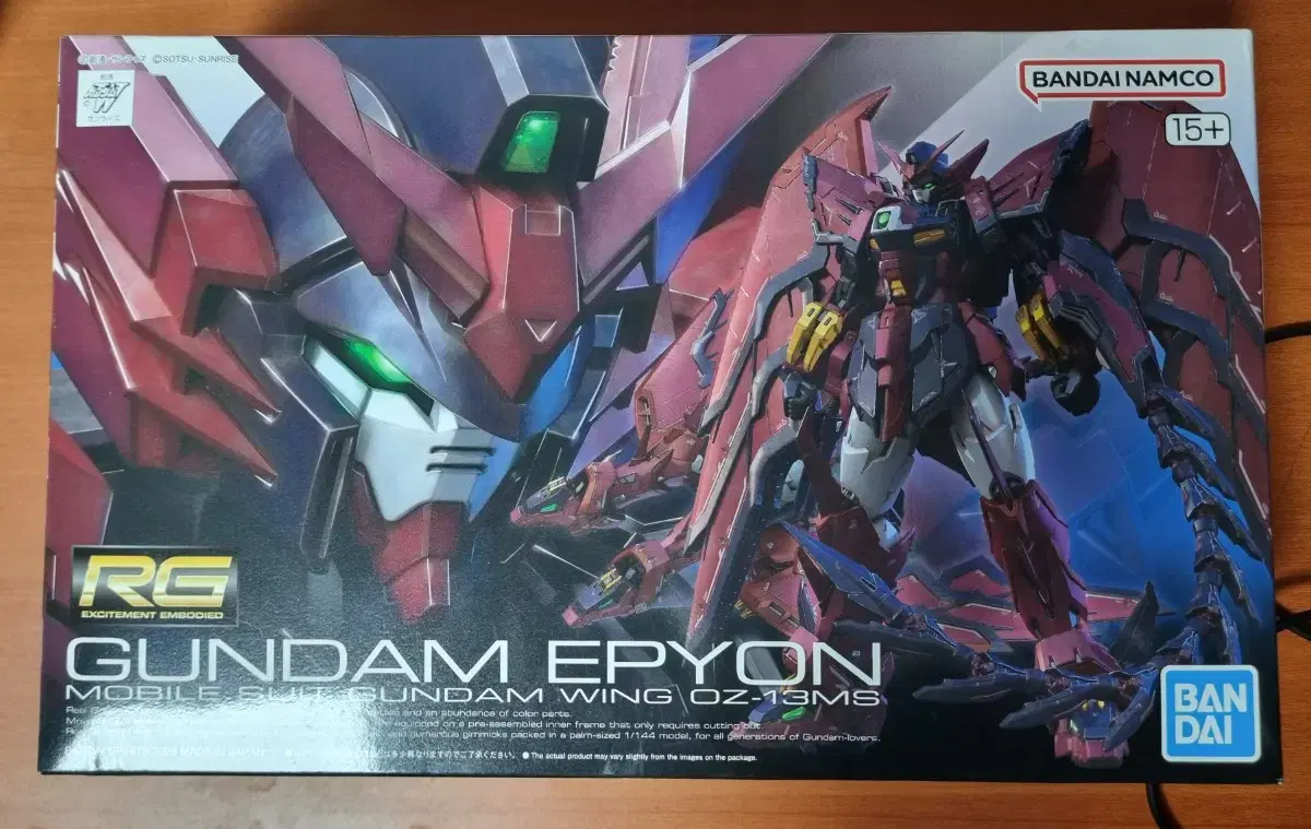 RG Gundam Epison