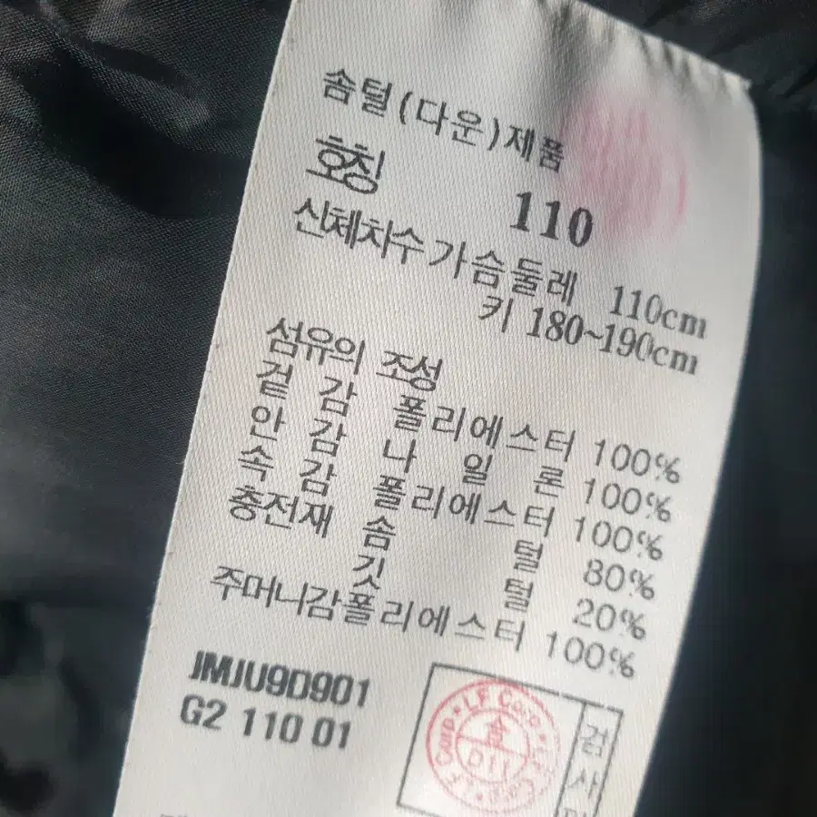 겨울 오리털패딩