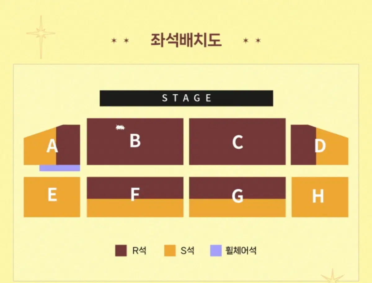 이무진 수원 콘서트 연석 양도