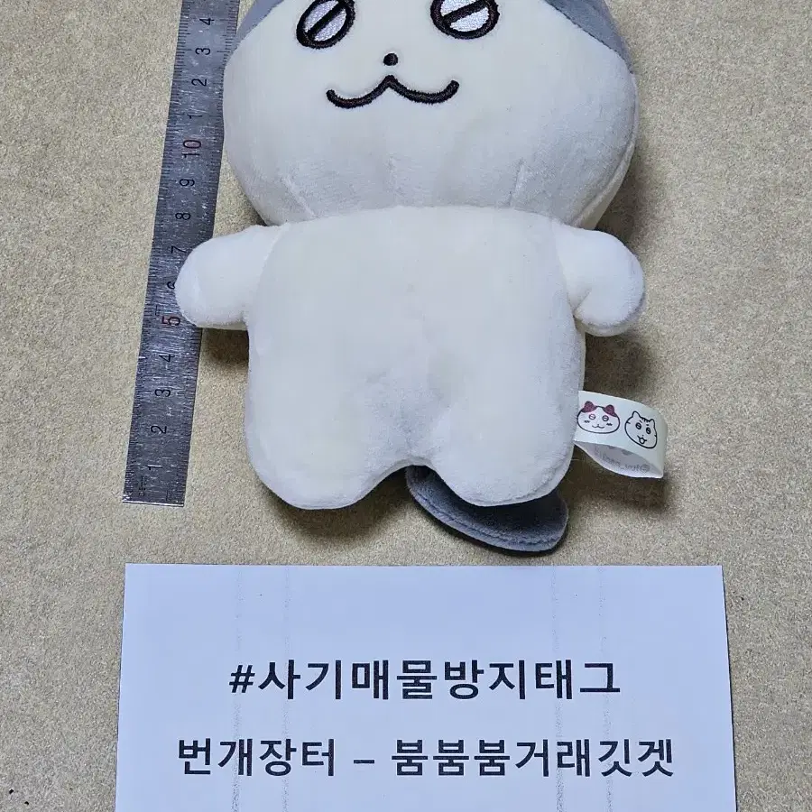 틴틴팅클 틴틴이 인형 15cm