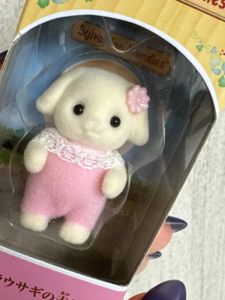 Sylvanian Flora Rabbit Unsealed