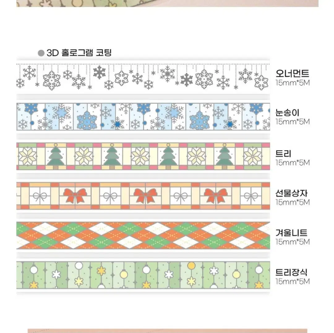 뚜뚜상점 신상마테 5종 + 1종(덤)