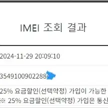 197274 아이폰7 실버 A급 32GB 배터리성능86% 인스타감성카메라