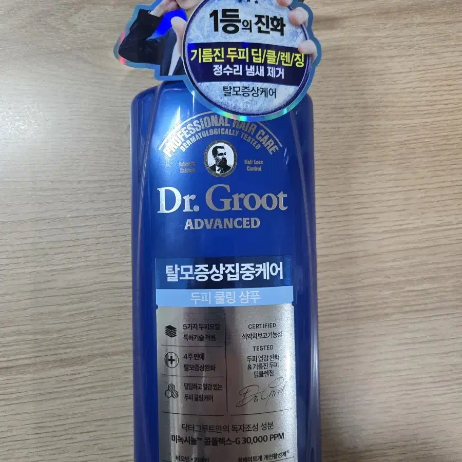 닥터그루트 두피쿨링샴푸 400ml