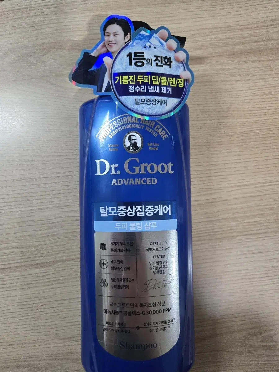 닥터그루트 두피쿨링샴푸 400ml