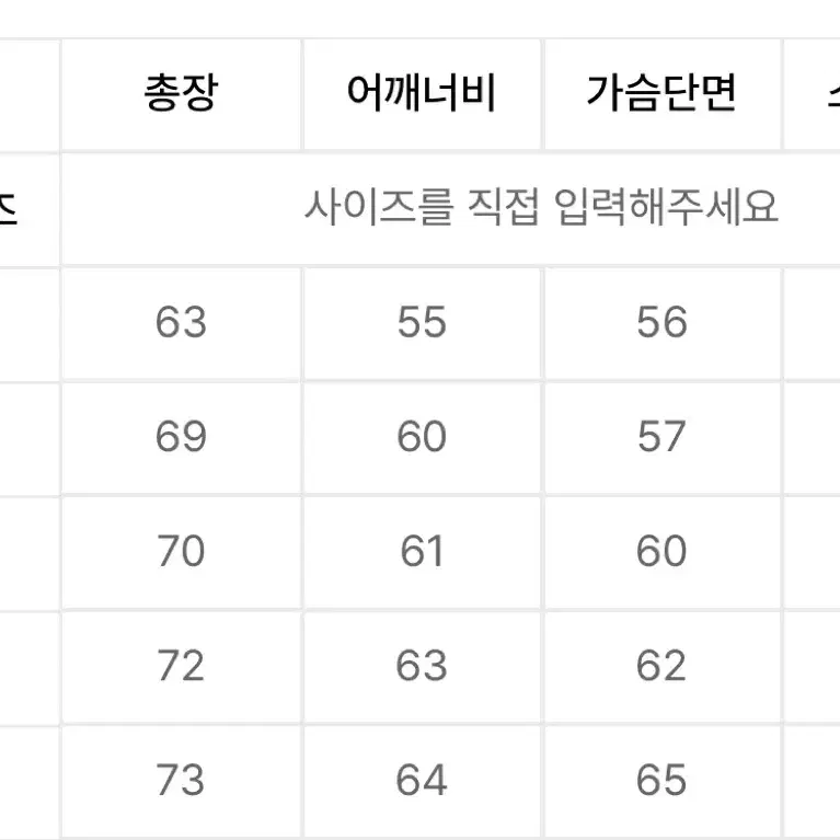 장 미쉘 바스키아 털 후드집업 새상품급 105 (118000-> 5800