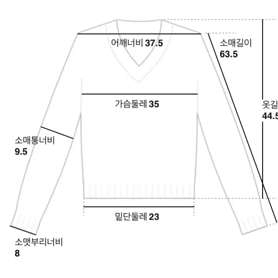 에잇세컨즈 투웨이 집업 가디건