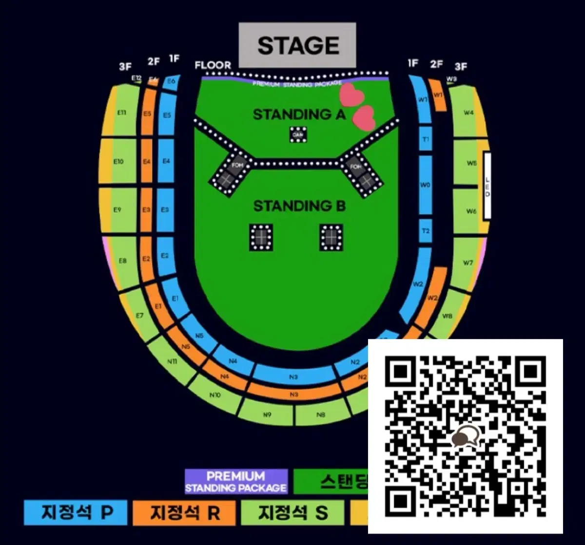 오아시스 내한공연 스탠딩A 20nn 2연석