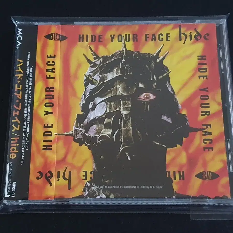 hide 히데 1집 앨범 HIDE YOUR FACE 음반