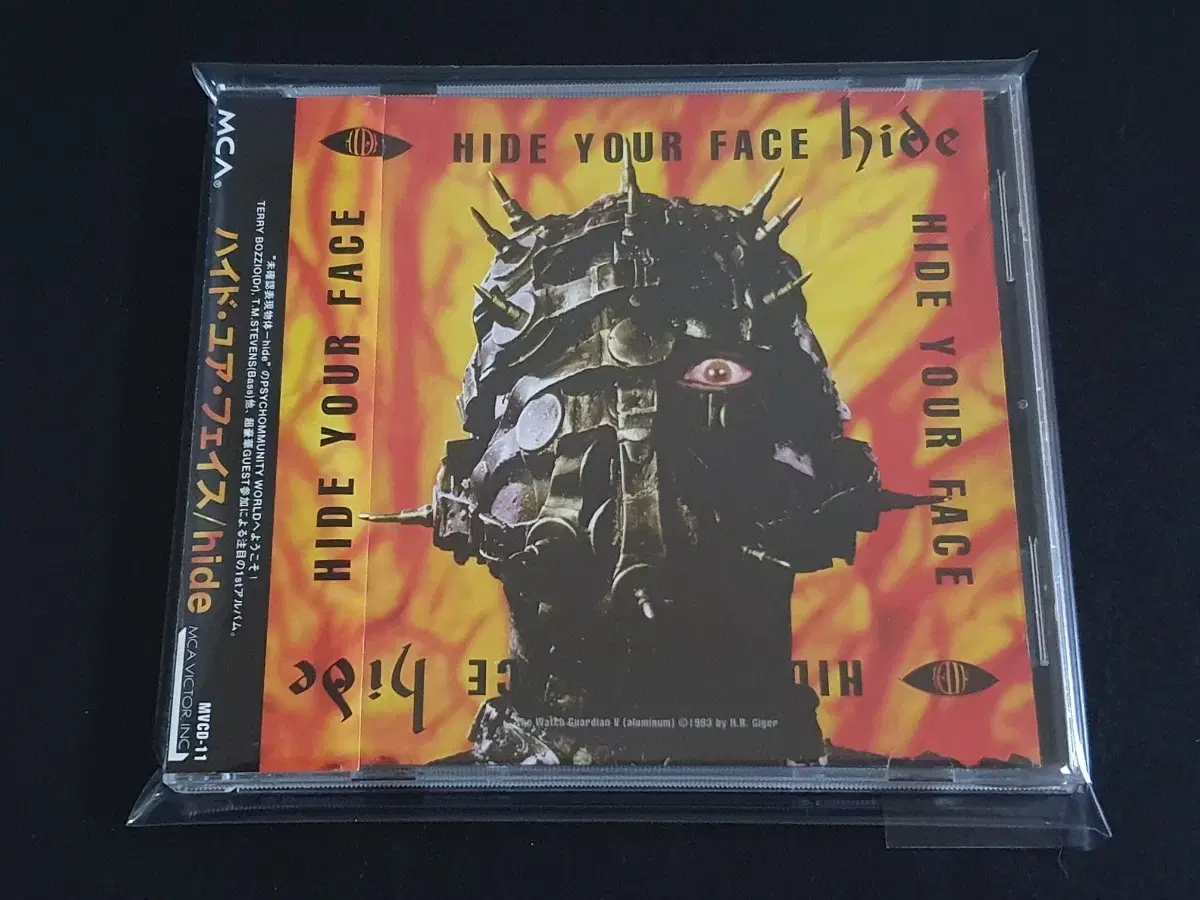 hide 히데 1집 앨범 HIDE YOUR FACE 음반