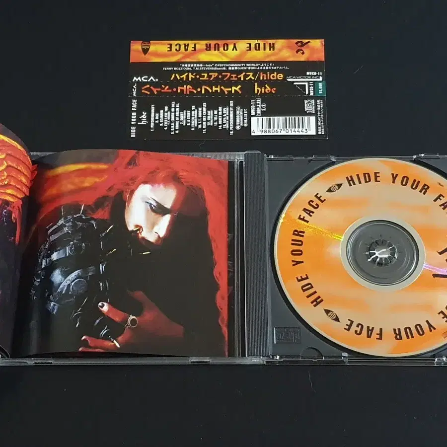 hide 히데 1집 앨범 HIDE YOUR FACE 음반