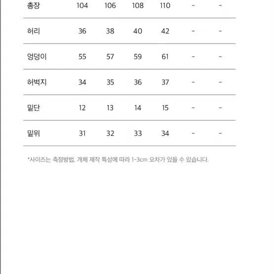 [L] hdex 그로우 조거 스웨트 팬츠