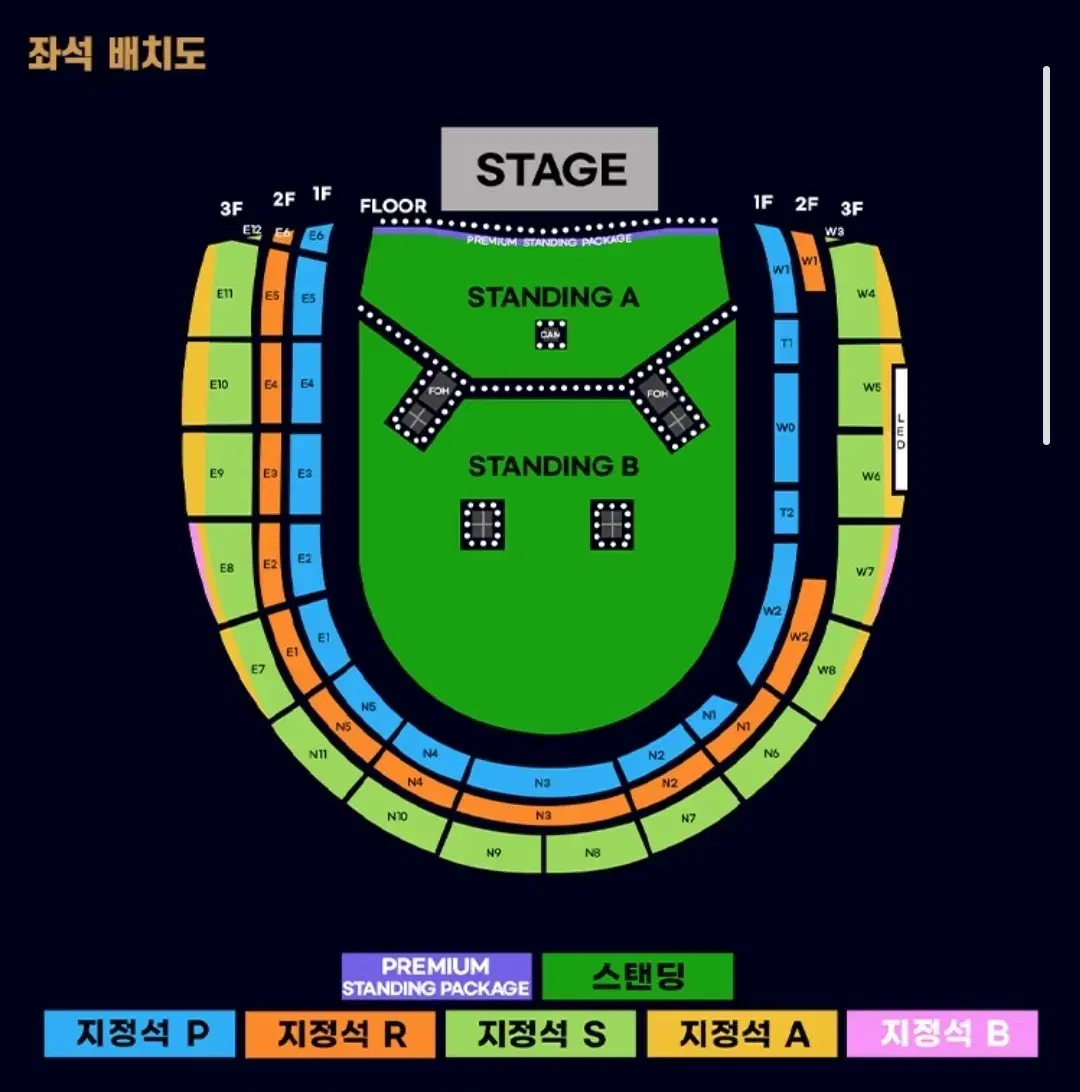 오아시스 내한공연 양도