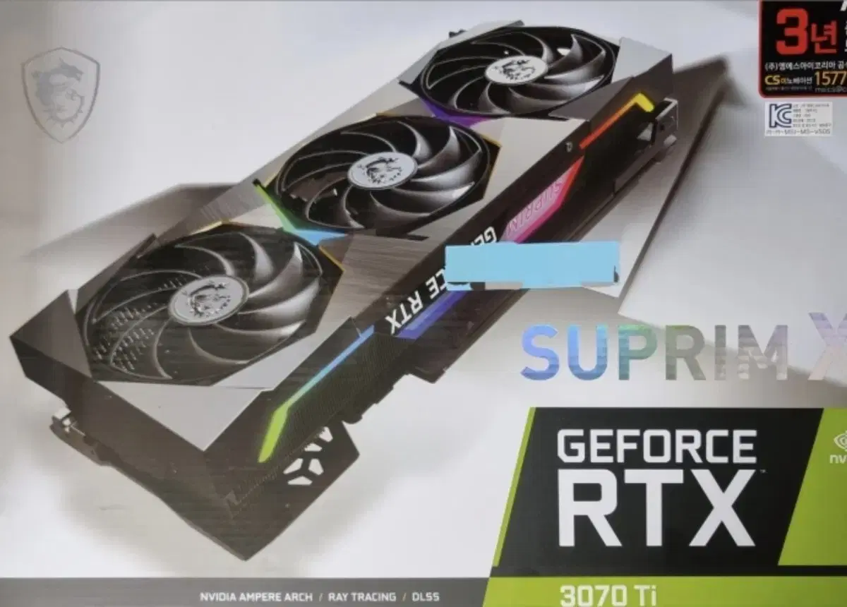 MSI 3070TI 슈프림 팝니다 AS 25년 1월