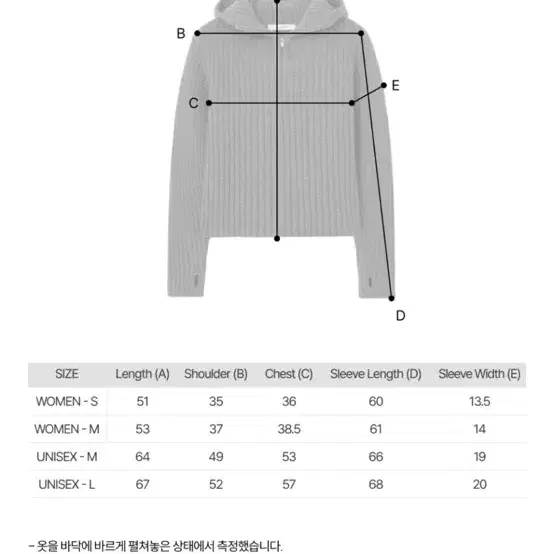 <새상품>문선 유니 엠사이즈 후드 판매합니다 19만원