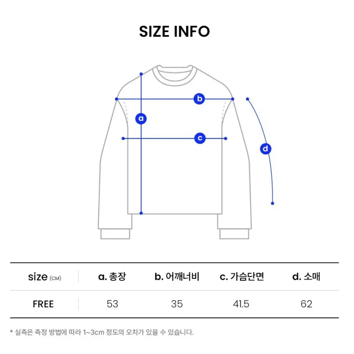 델리센트 스트링 타이업 티셔츠 블루