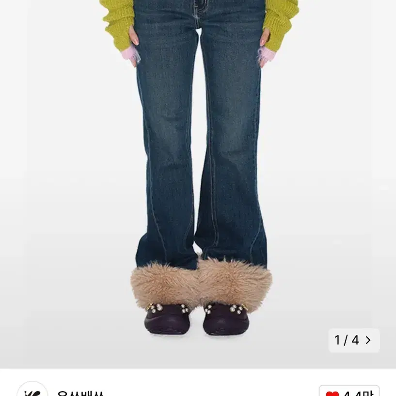 유쓰배스 Fur hem denim pants 퍼 데님 바지 새상품 L