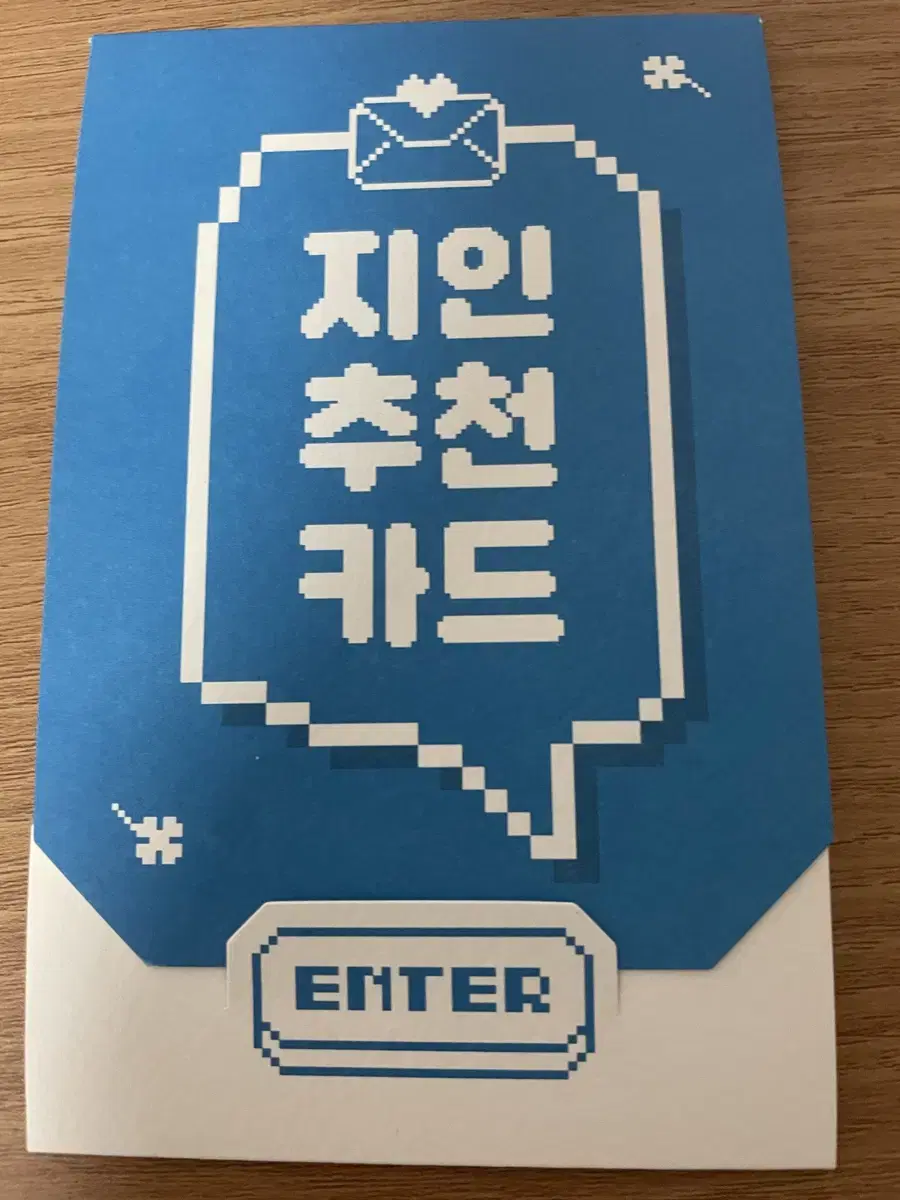 메가스터디 학원 지인추천카드