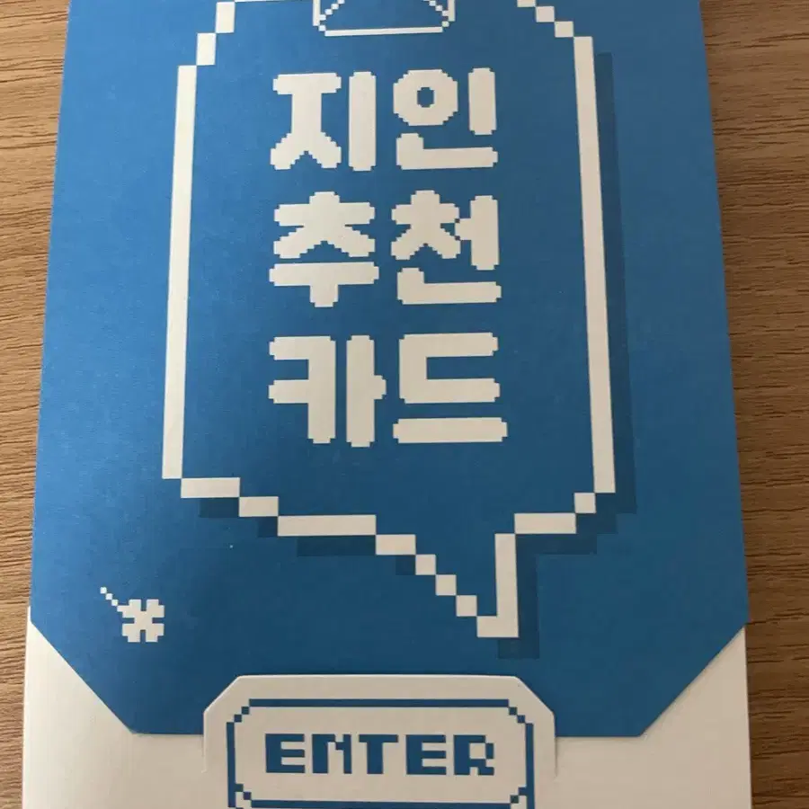 메가스터디 학원 지인추천카드