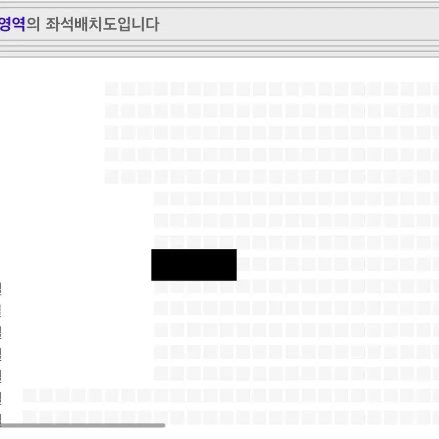 장민호 대전 콘서트 토요일 2연석 판매