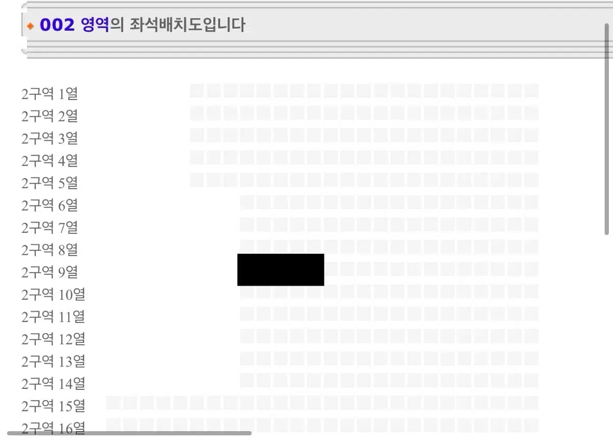 장민호 대전 콘서트 토요일 2연석 판매