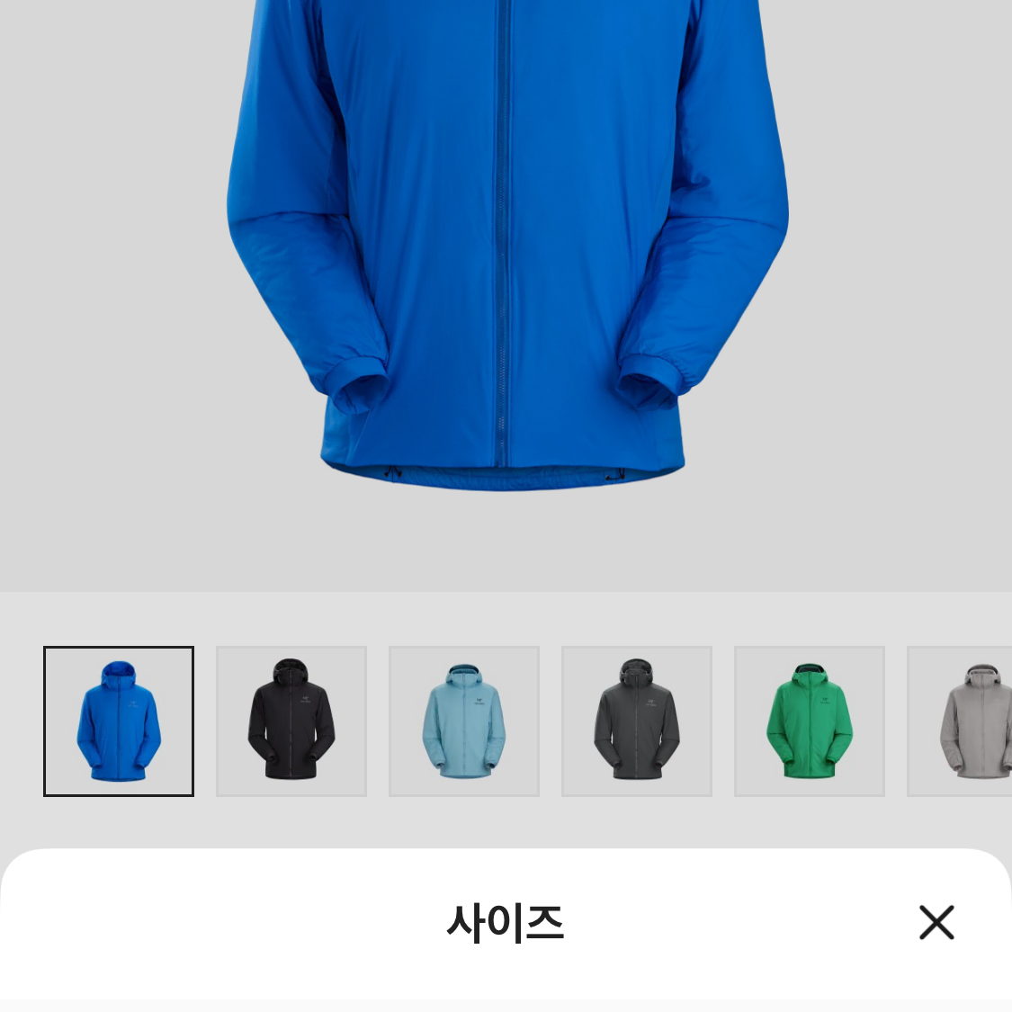 아크테릭스 아톰 xl 플루이디티