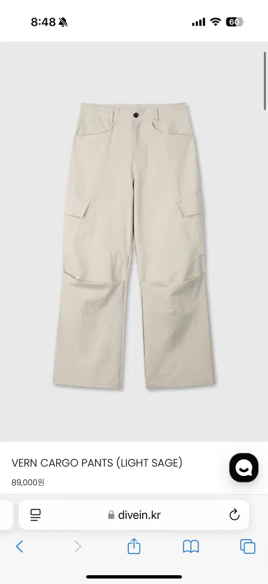 Dive In Bern Cargo Pants Light Sei 0