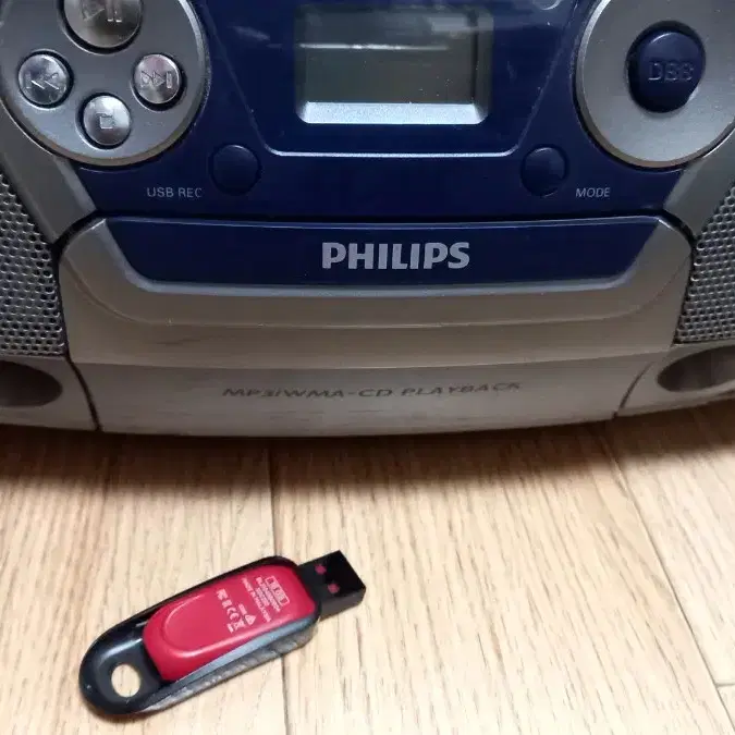 필립스 USB MP3 CDP 카세트 FM 라디오