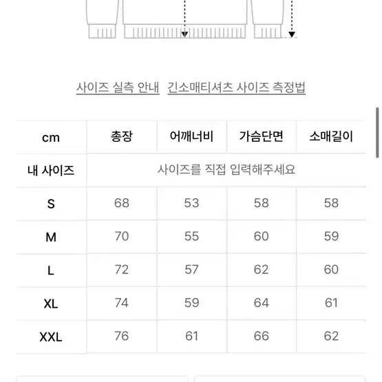 유니폼브릿지 1960 맨투맨 네이비 xl