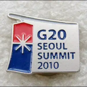 2010년 G20 정상회의 배지 (et19)