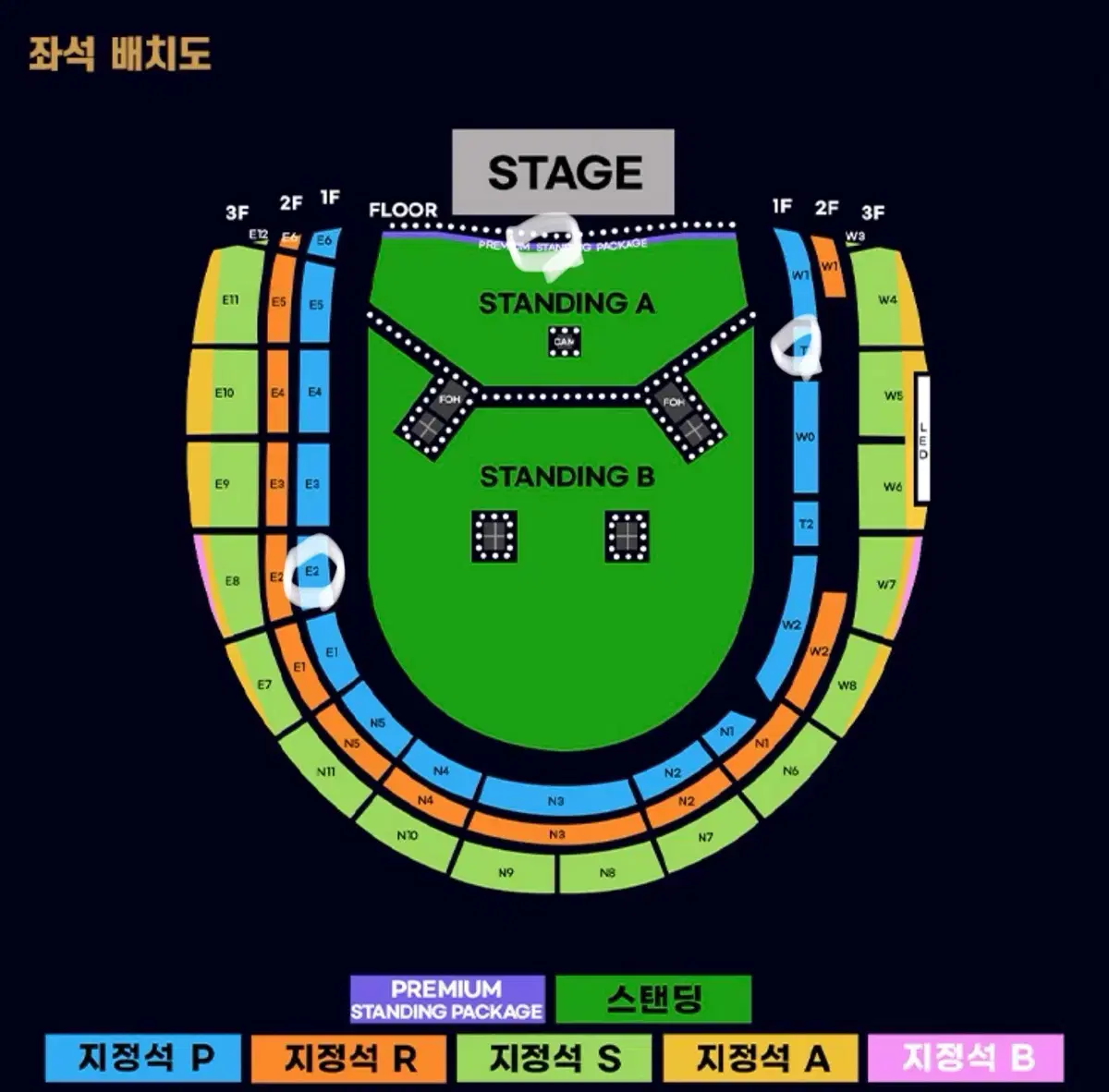 오아시스 콘서트 프리미엄스탠딩,지정석 판매합니다