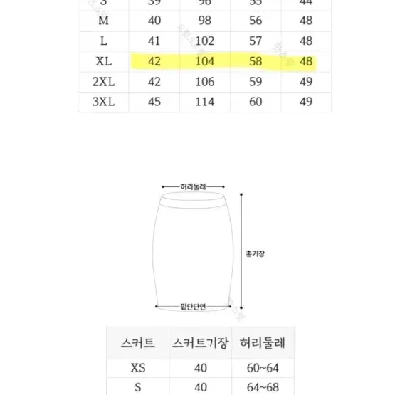 세라복 일본 교복 코스프레