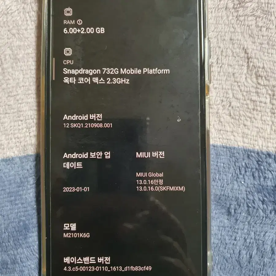 샤오미 홍미노트 10pro ram8g rom128g