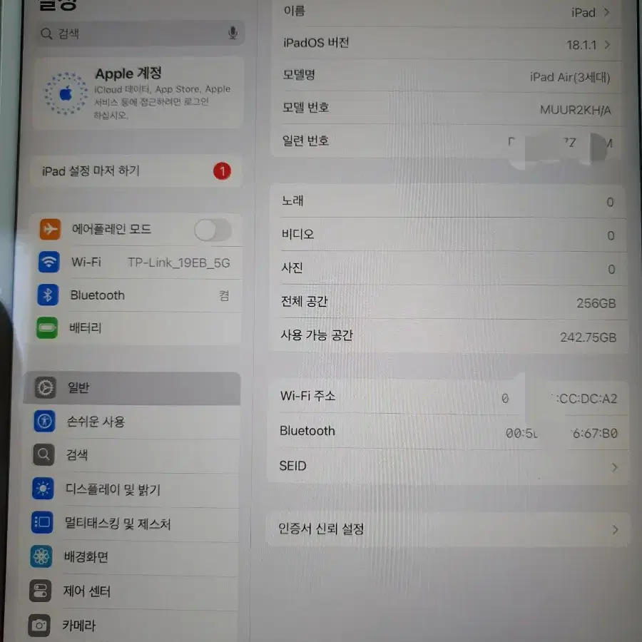 아이패드 에어3 256GB A2152 WIFI 버전 태블릿