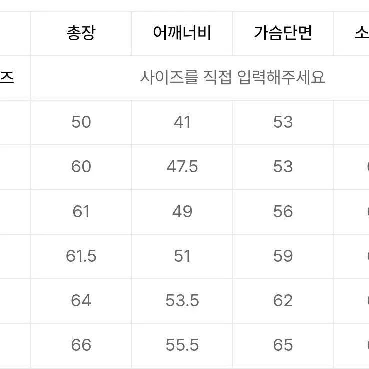 무신사 롤링스튜디오 바시티 자켓 ( 벨벳 재질 )