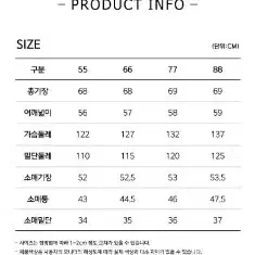 새상품)이엔씨 EnC 경량 헝가리 구스다운