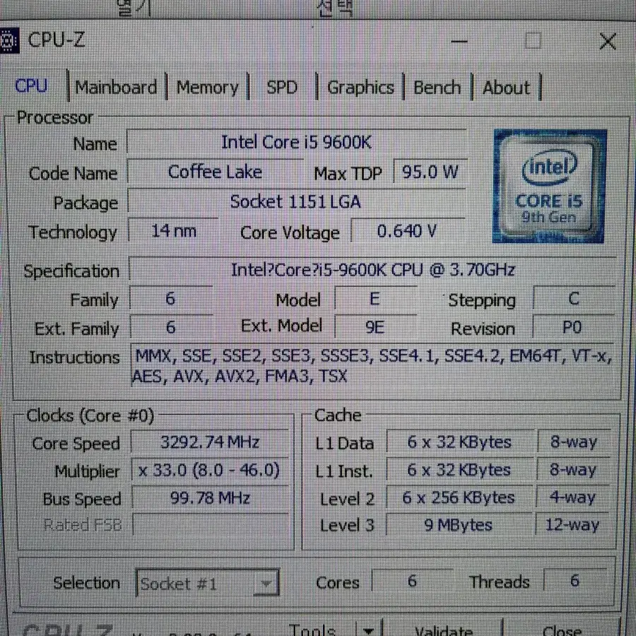 i5-9600k gtx 1060 컴퓨터 + 27 fhd 144 모니터