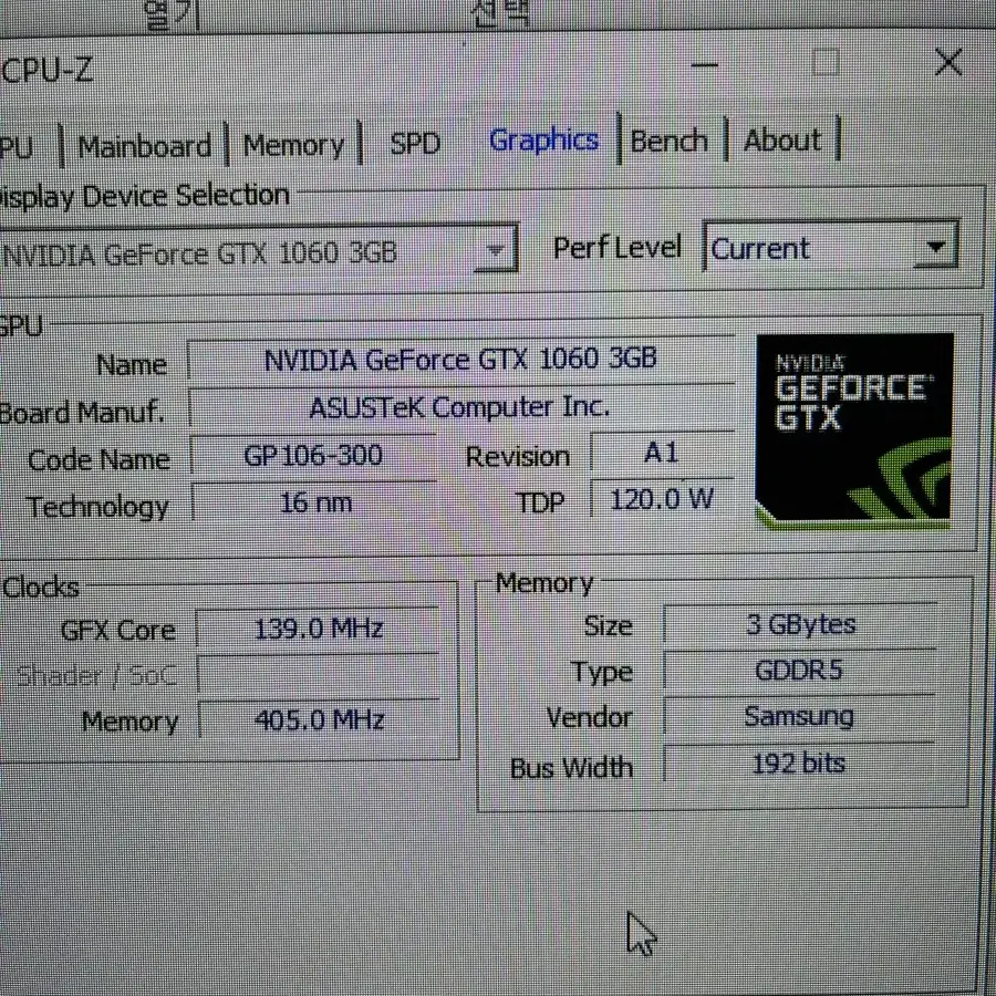 i5-9600k gtx 1060 컴퓨터 + 27 fhd 144 모니터