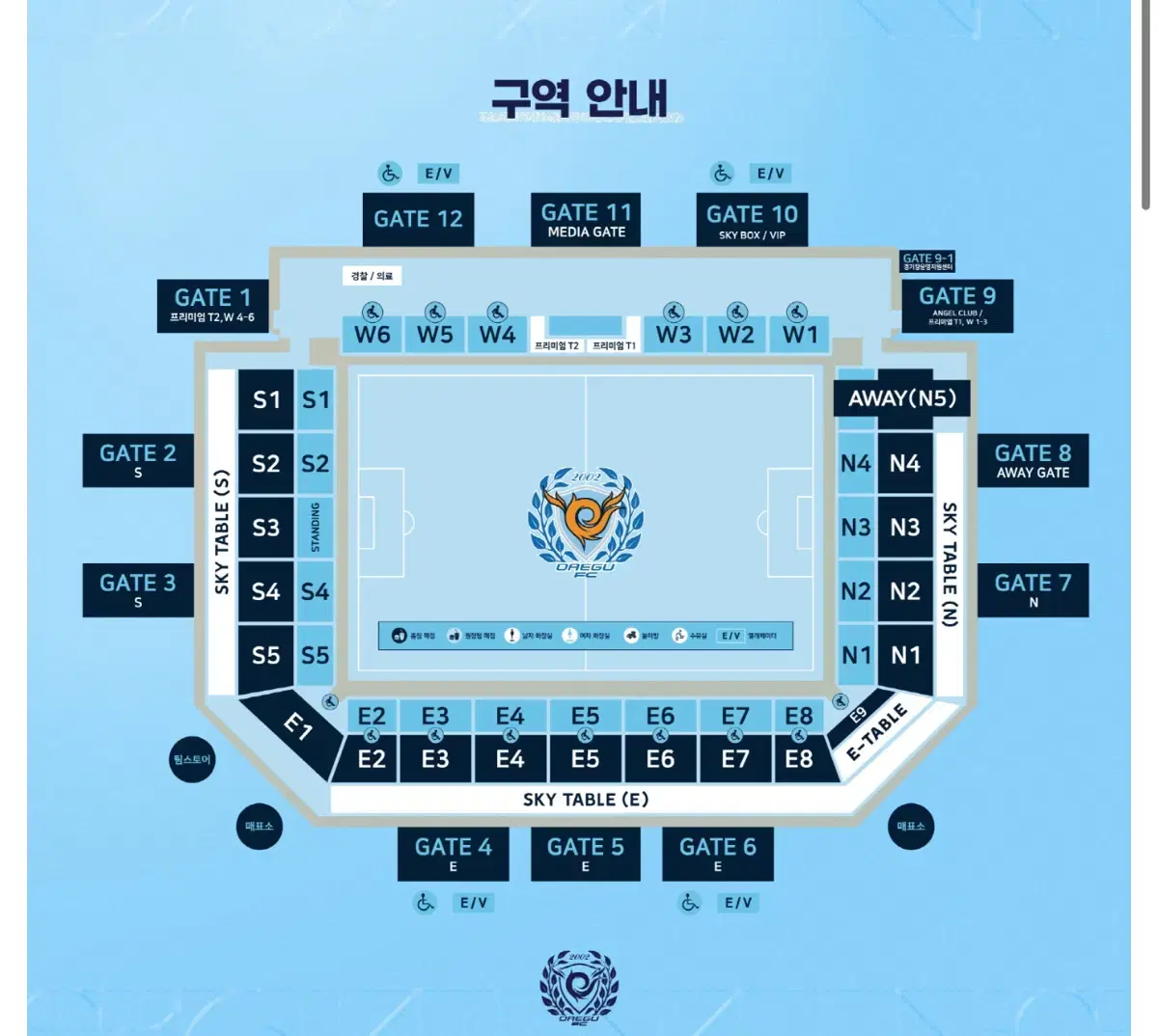 대구FC 아산 플옵 e4 1층 2연석 양도