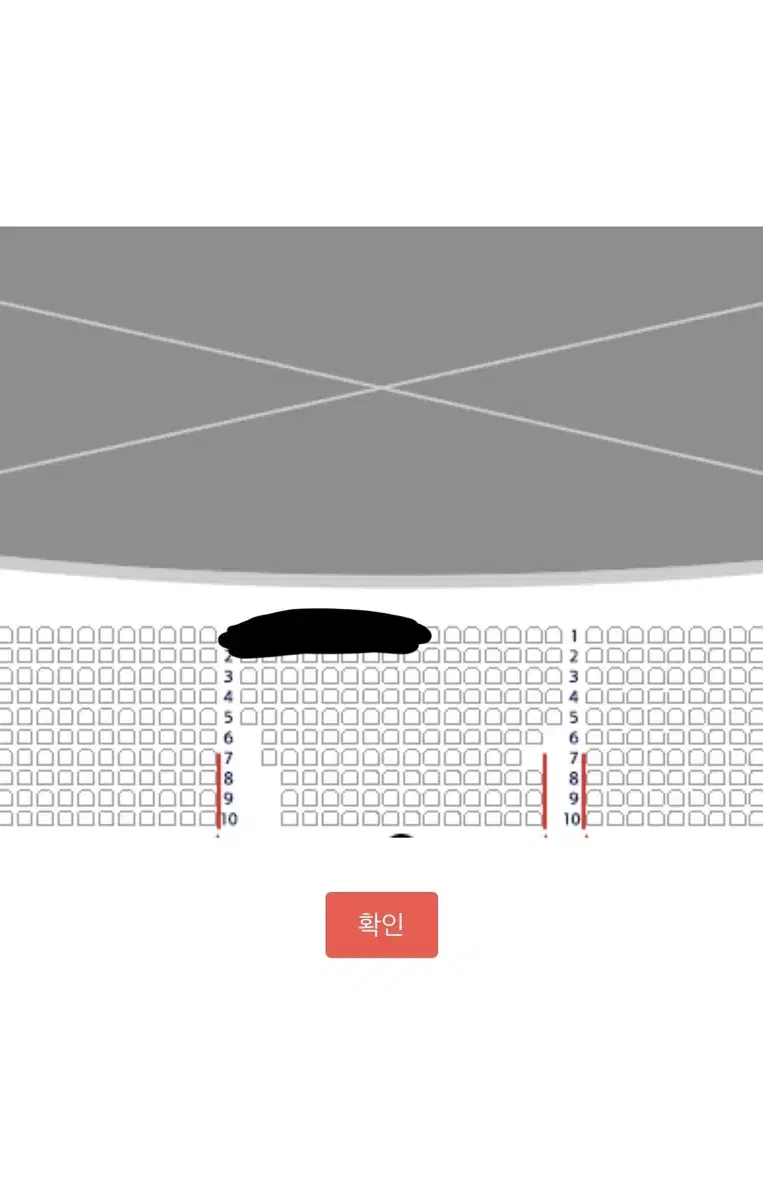 지킬앤하이드 뮤지컬 홍광호 2층 1열