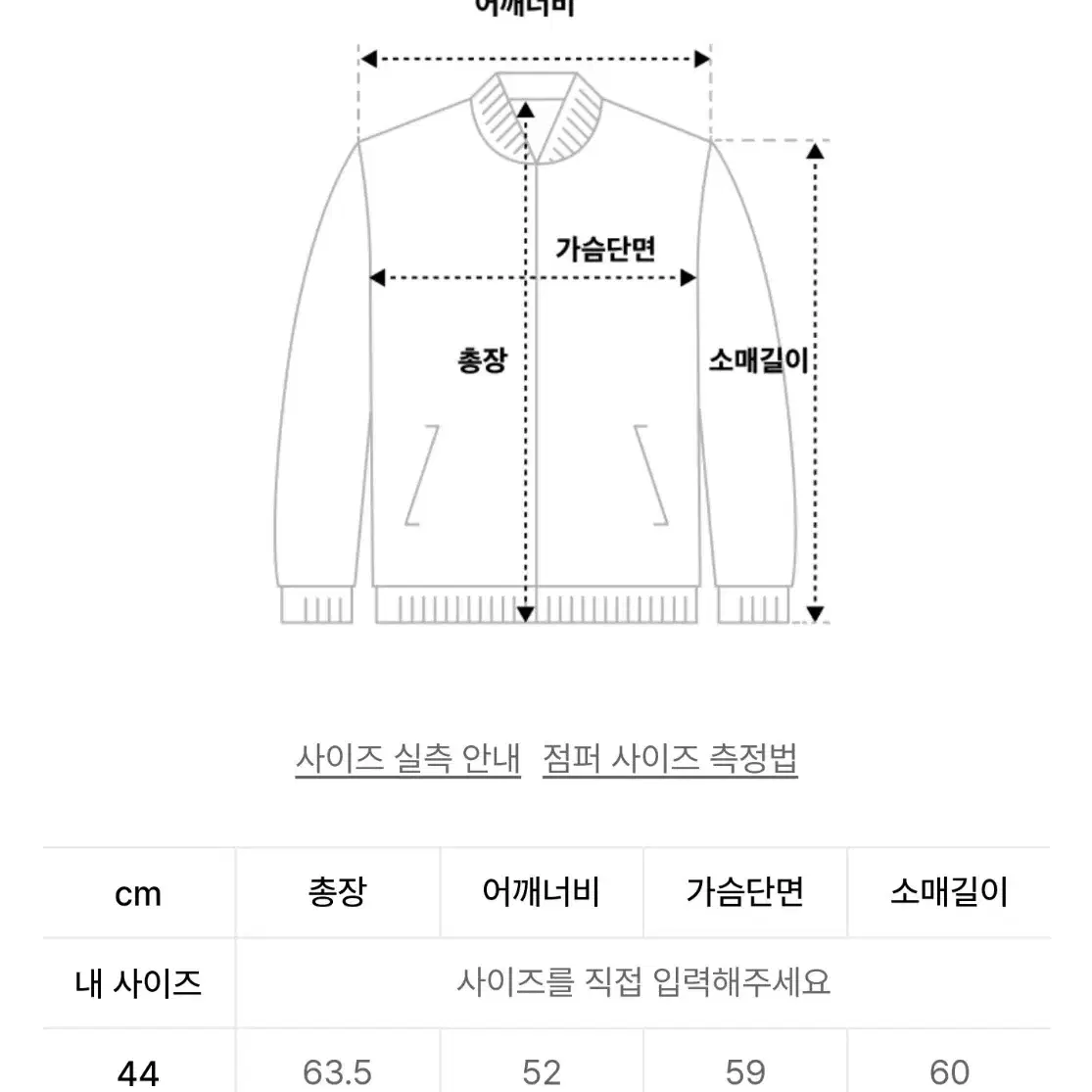 [새상품] 엘무드 톤온톤 트위드 라운드 니트 가디건 면 100