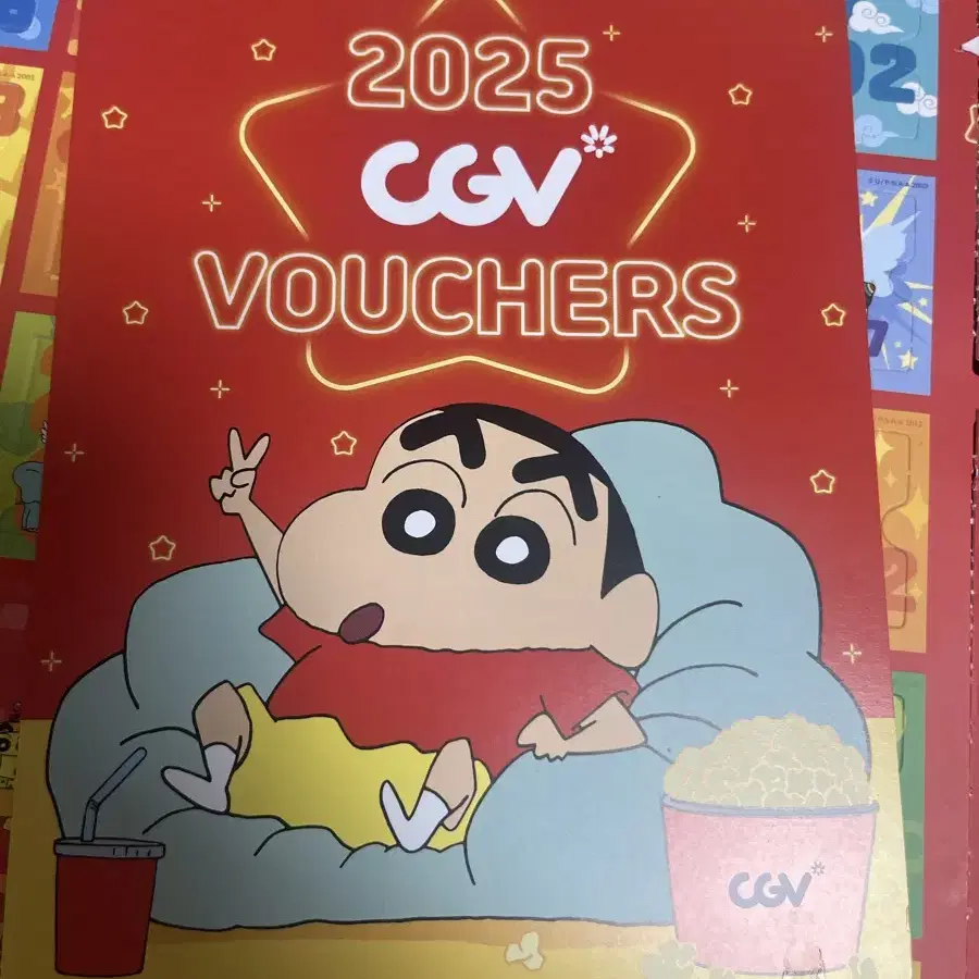 CGV 쿠폰 바우처 (짱구 캘린더X, 마그넷X, 쿠폰북만 판매)