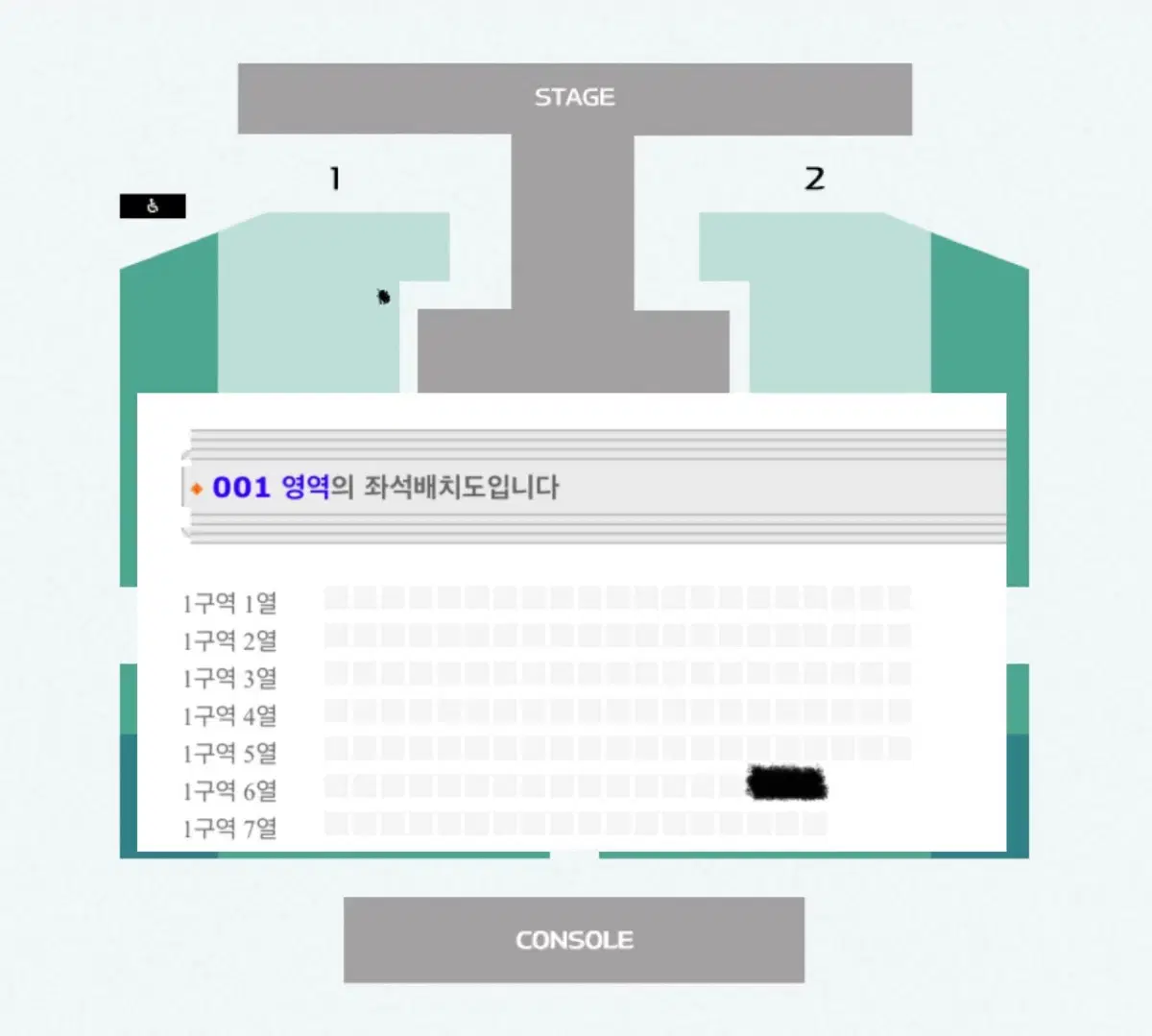 장민호 대전 콘서트 일요일 단석 돌출 양도