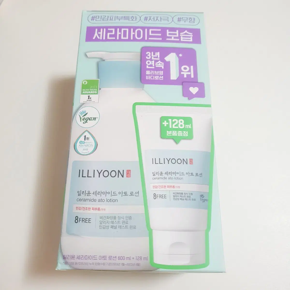 일리윤 아토 로션 600ml+128ml