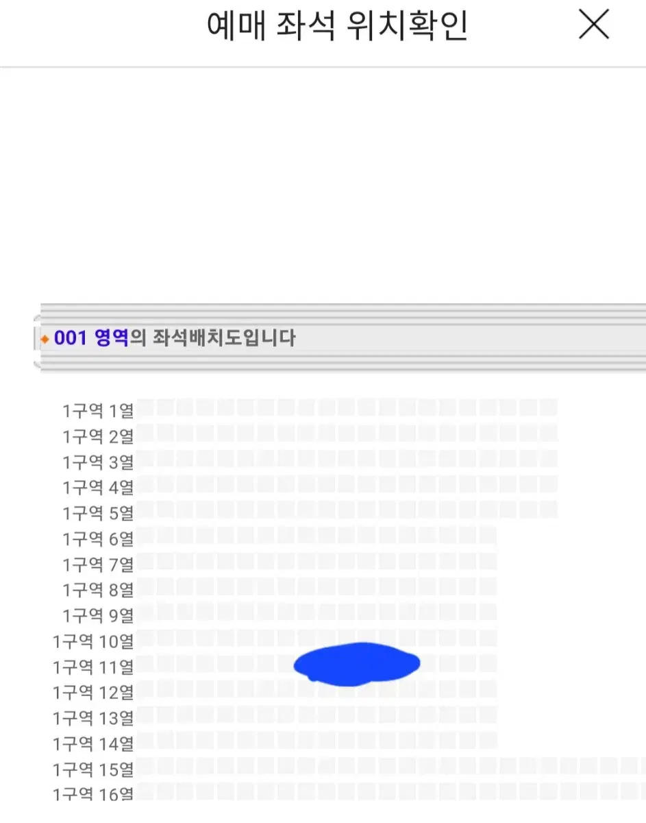 장민호 대전 콘서트 일요일 1자리